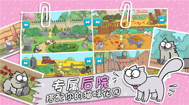 西蒙的猫跑酷中文版