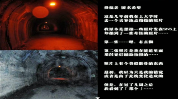 怨写怪谈