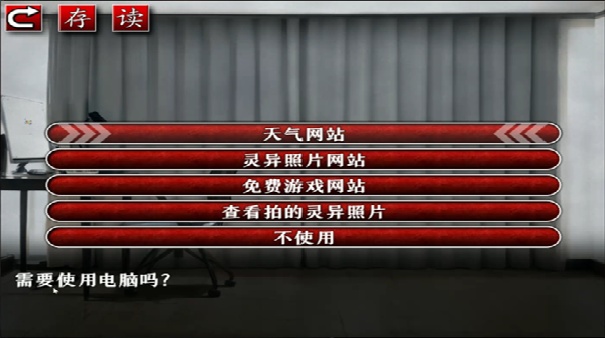 怨写怪谈