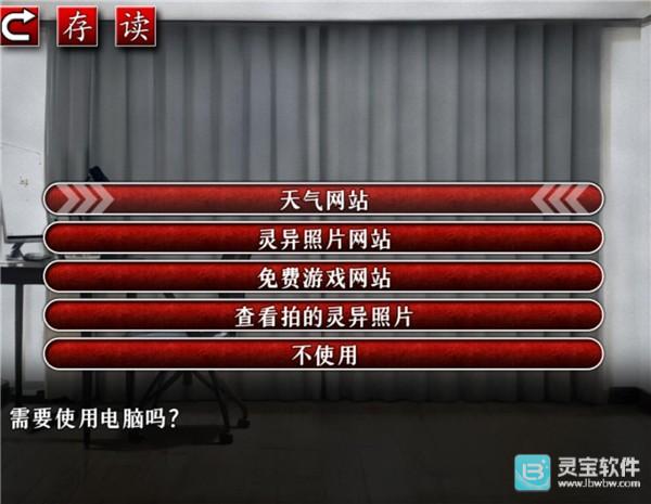 怨写怪谈免费版玩法-2