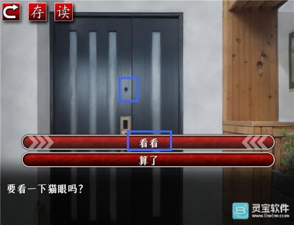 怨写怪谈免费版玩法-5
