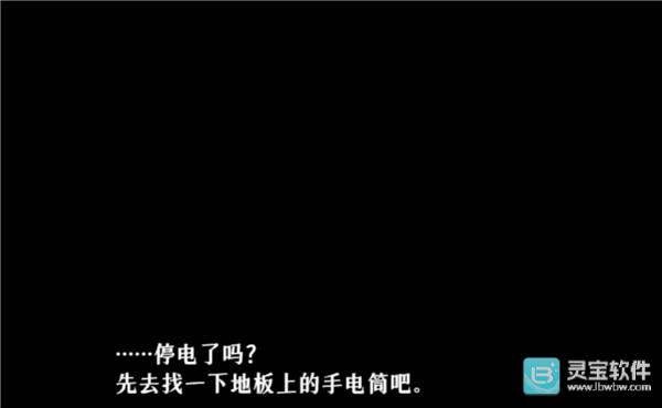 怨写怪谈免费版玩法-8