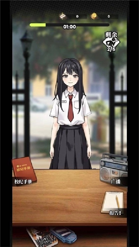 我的同学是伪人官方版