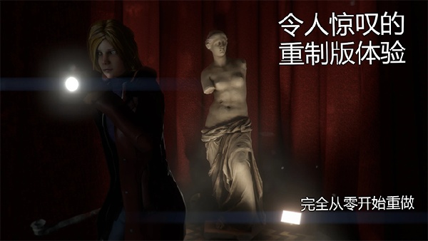 失落的记忆中文版