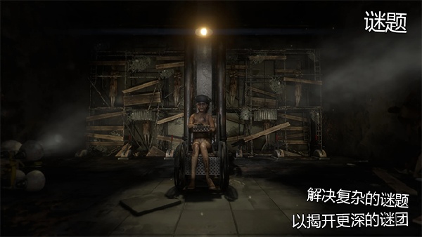 失落的记忆中文版