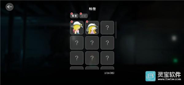 沉船遗礼手机版玩法-6