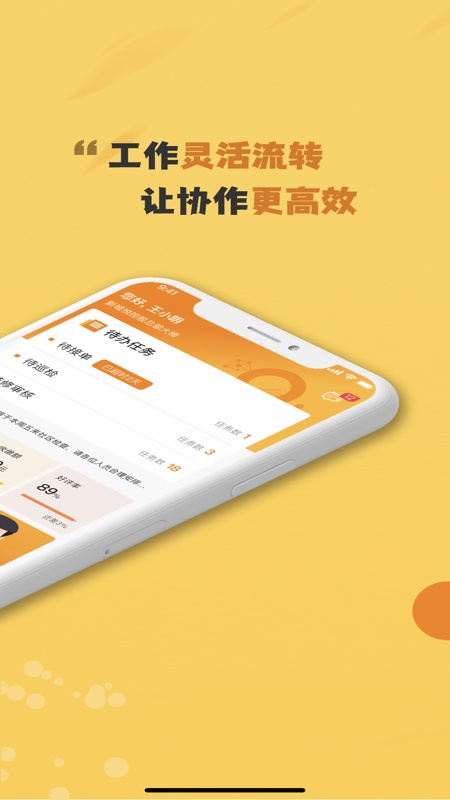 小悦管家