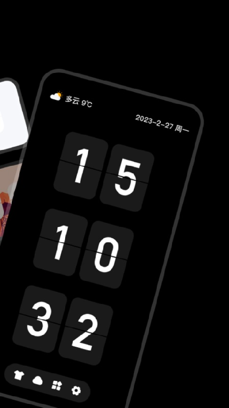 翻页时钟手机版