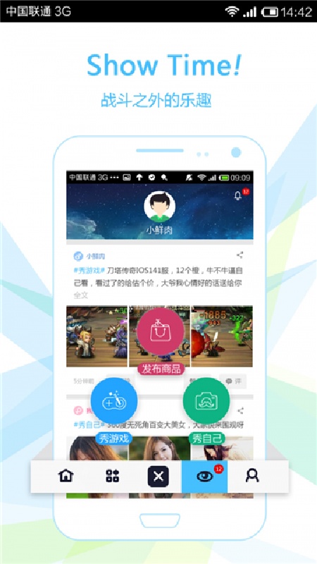 魔游游手游交易