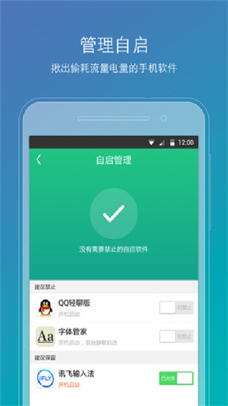 ROOT精灵稳定版