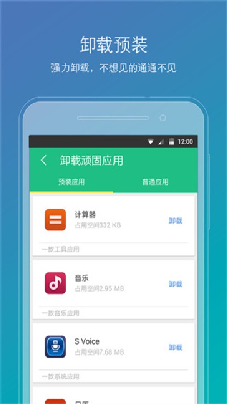 ROOT精灵稳定版