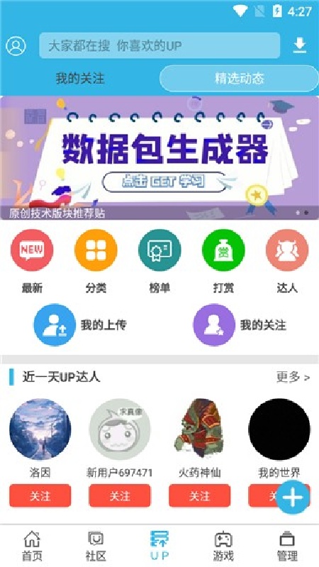 软天空旧版