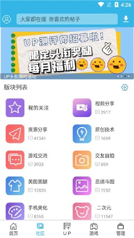 软天空旧版