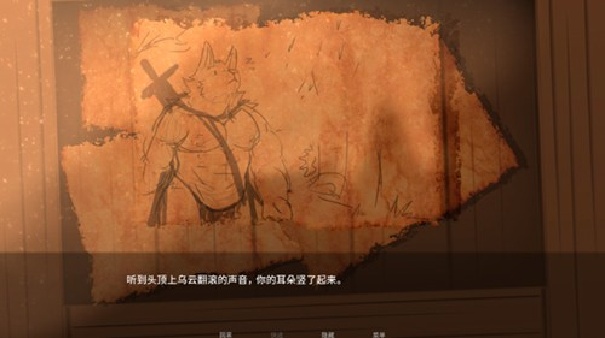 矛之酒馆