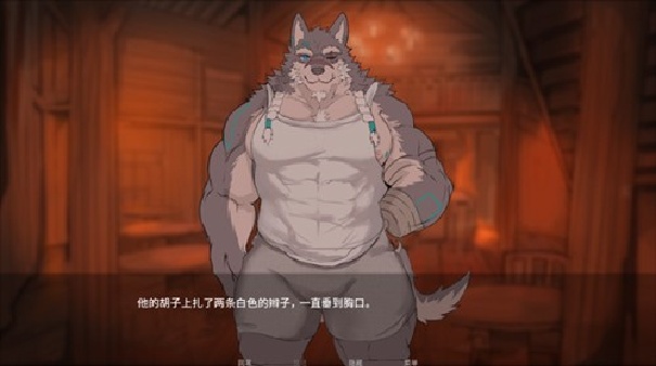 矛之酒馆