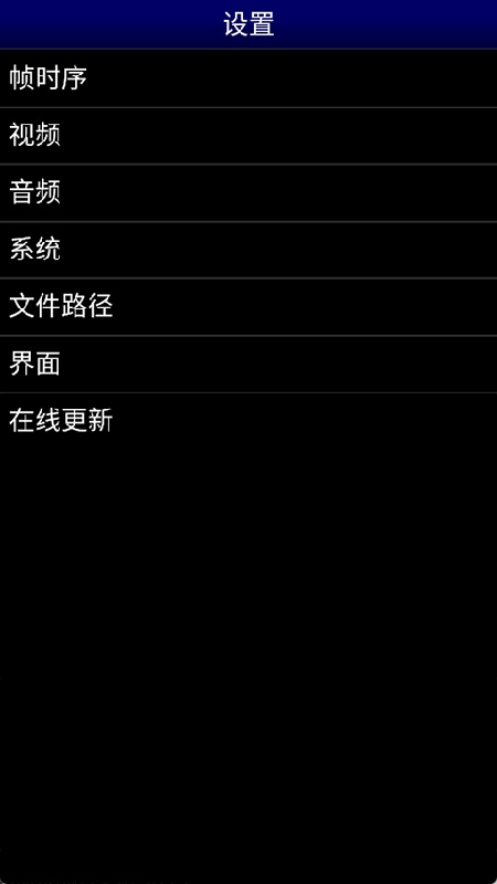 MD模拟器
