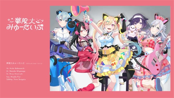 BanG Dream!