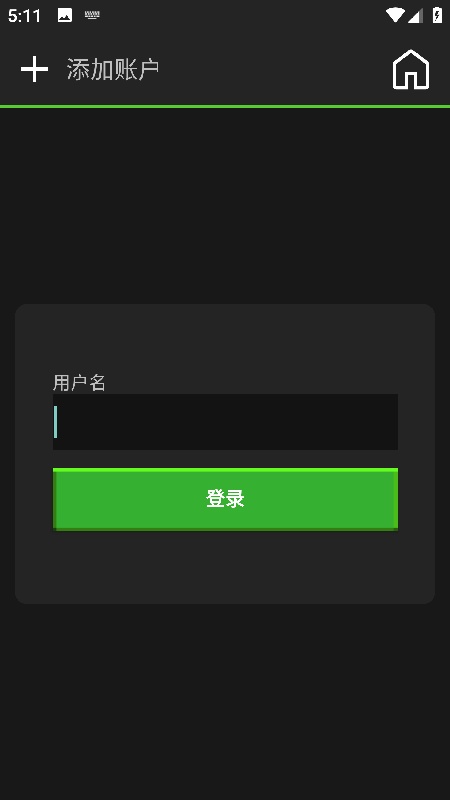 pojavLauncher官方正版截图3