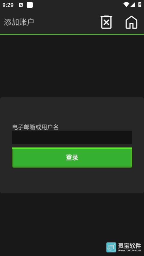 pojavLauncher官方正版使用方式-4