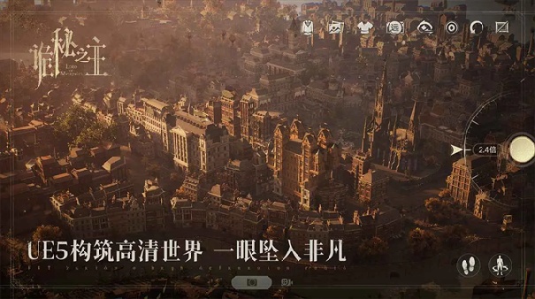 诡秘之主完整版