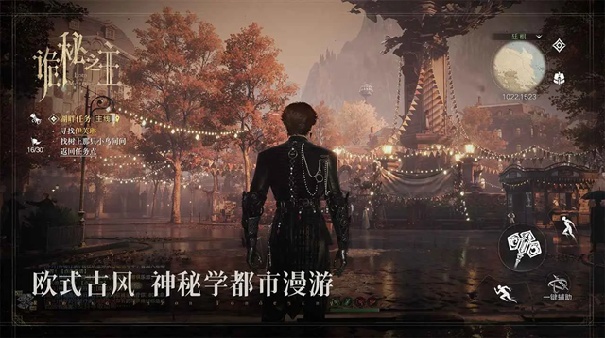 诡秘之主完整版