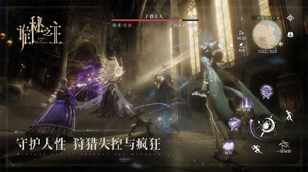 诡秘之主完整版