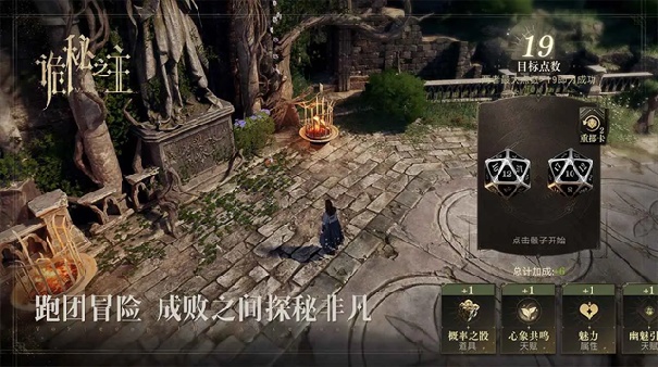 诡秘之主完整版