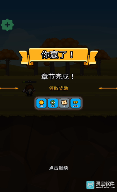 纸杯英雄官方版玩法-5