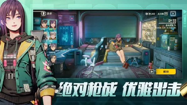 王牌战士2官方版