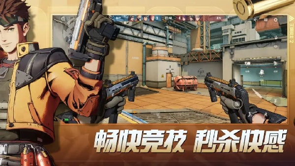 王牌战士2官方版