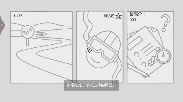 梗传之王