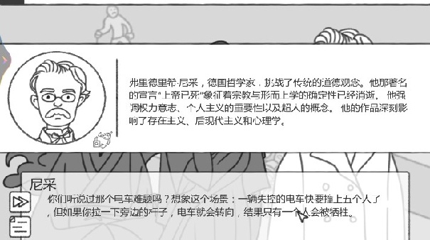 梗传之王