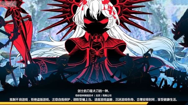 火柴人冲突中文版