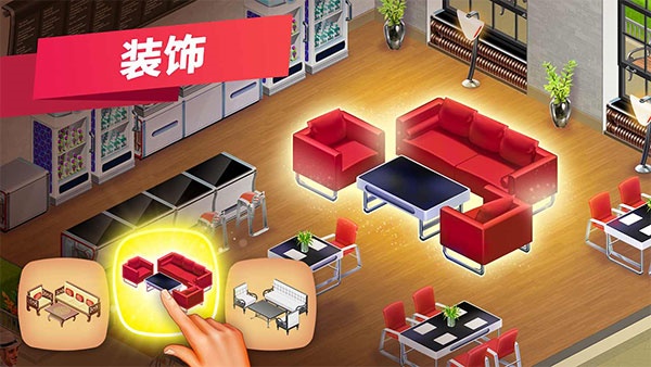 我的咖啡厅中文版截图3