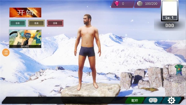 绝地生存战场单机版