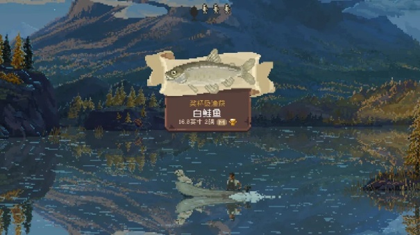 抛竿放松