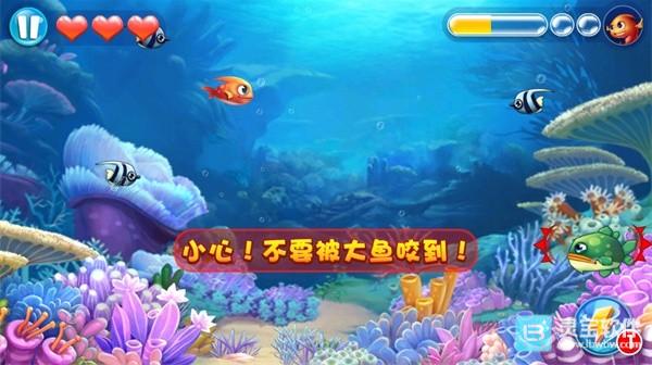 大鱼吃小鱼3官方版玩法-4