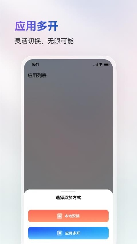 火箭沙盒完整版