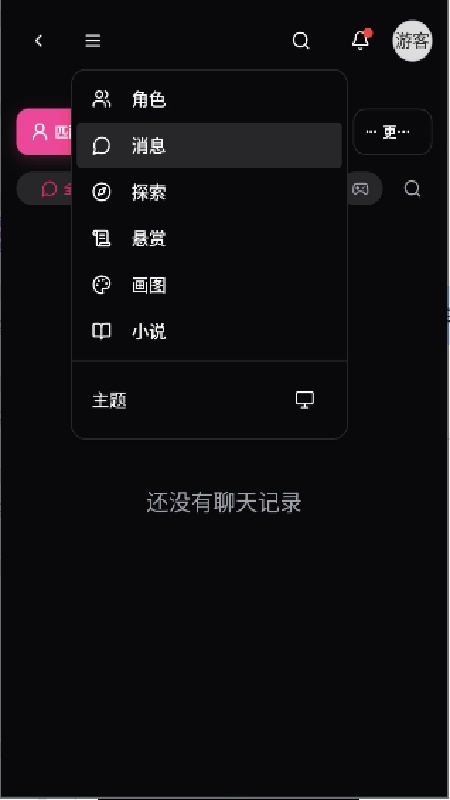 DZMM电子魅魔