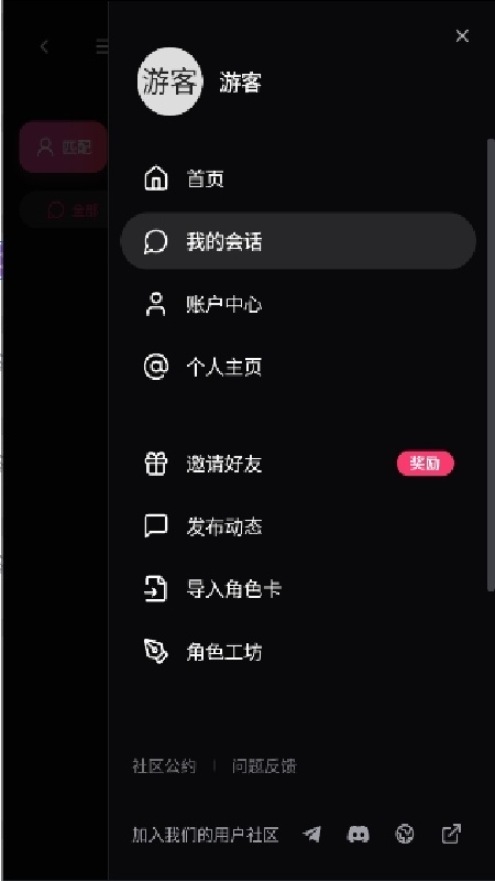 DZMM电子魅魔