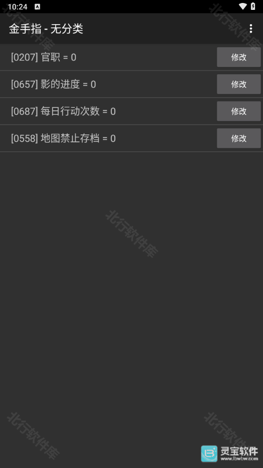 云外山河逐鹿篇旧版玩法-3