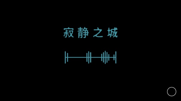 孤掌而鸣