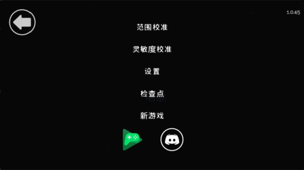 孤掌而鸣