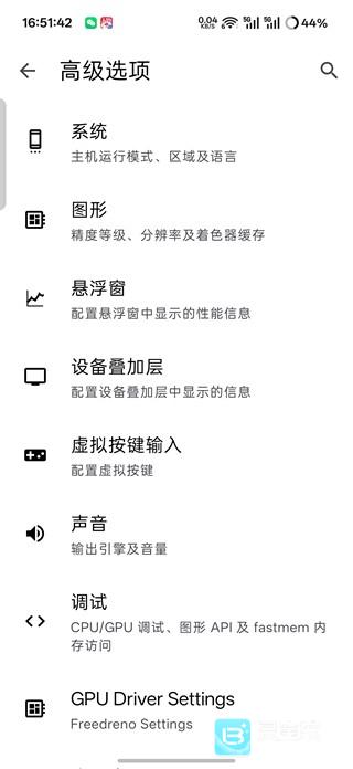 生化危机4汉化版