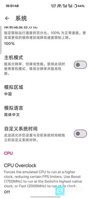 生化危机4汉化版
