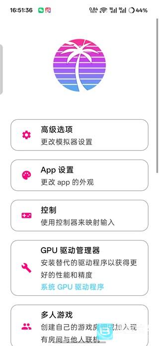 生化危机4汉化版