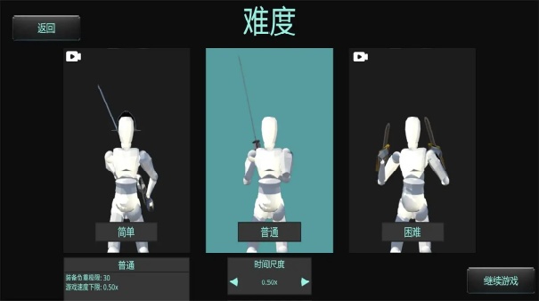 蠢蠢角斗士免费版