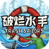 破烂水手手游版