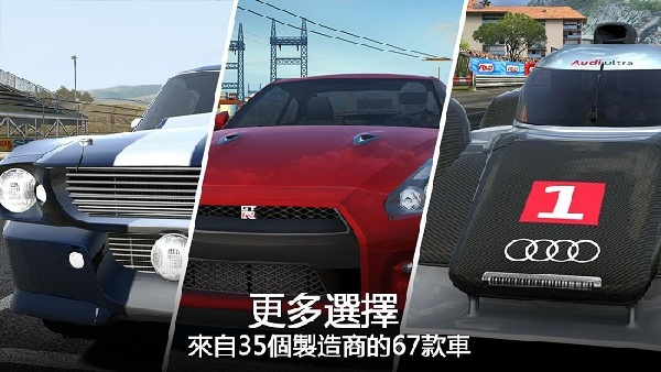 gt赛车5中文版