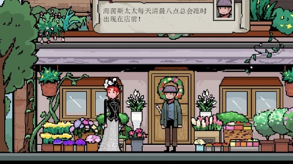 镇惊游戏